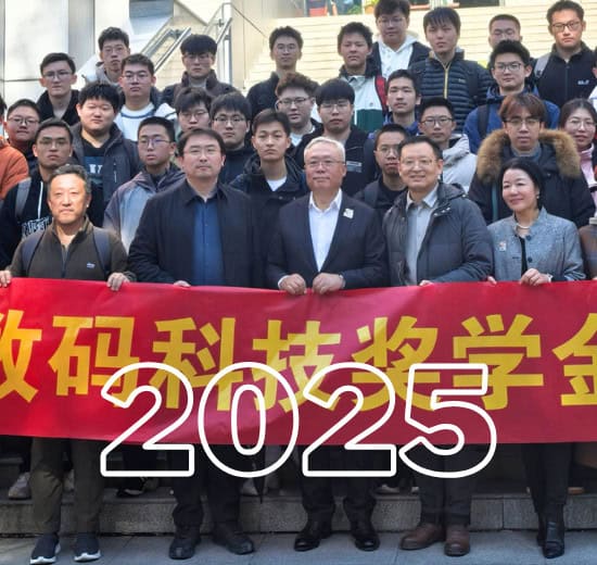 Sustentabilidad GDC’s 2025 SCHOLARS